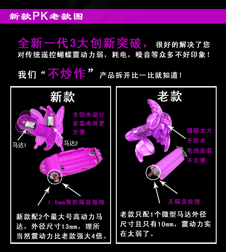 蒂贝女用无线<em>遥控</em>穿戴双震<em>蝴蝶</em> <em>女性</em>自慰超强