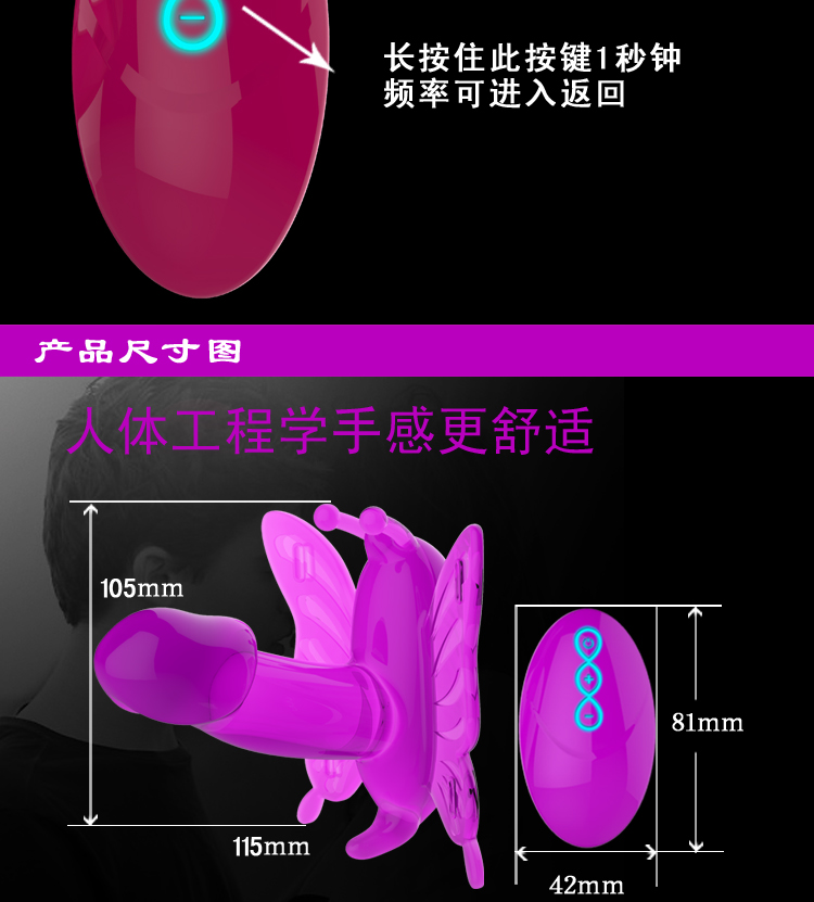蒂贝女用无线<em>遥控</em>穿戴双震<em>蝴蝶</em> <em>女性</em>自慰超强