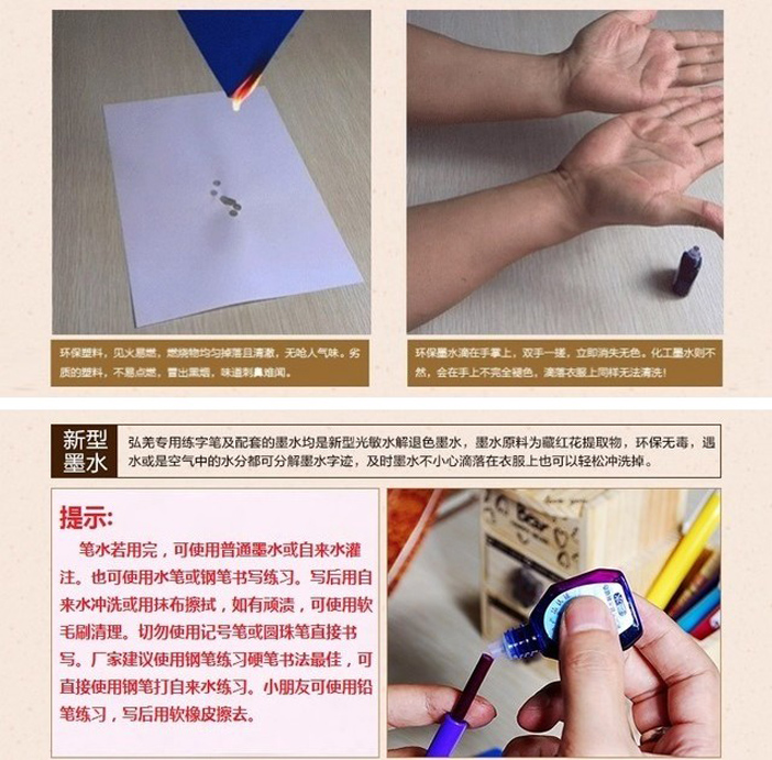 保蒂卡 弘羌成人儿童速成练字帖书法贴特效写