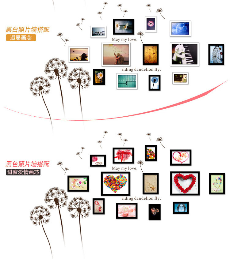 
                                        维佳 13框 实木墙贴 照片墙组合 创意相框墙 时尚 相片墙 黑白混搭+遐思画芯                