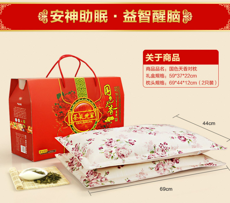 茶礼世家国色天香 母亲节礼物实用的 送父亲生