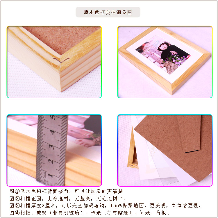 
                                        维佳 实木照片墙 11框 创意时尚 相片墙 组合相框墙 创意背景墙 黑白混搭                