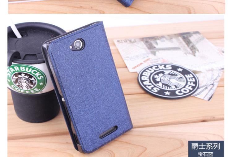 热销 美锋 爵士索尼S39H 左右翻皮套 插卡手机