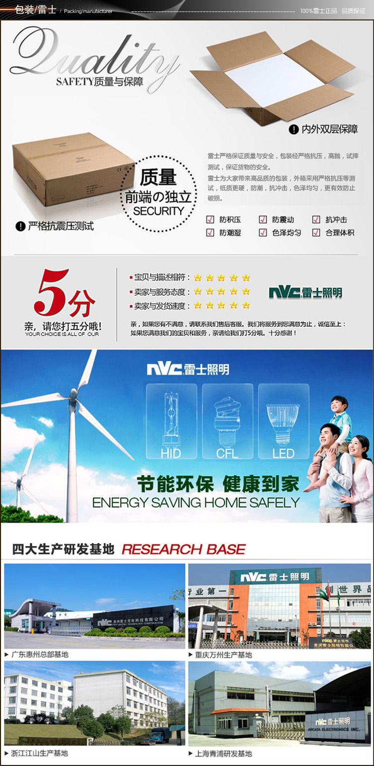 雷士NVC LED筒灯射灯锋尚一体化天花射灯（开孔85mm)NLED135/7W米白 黄光