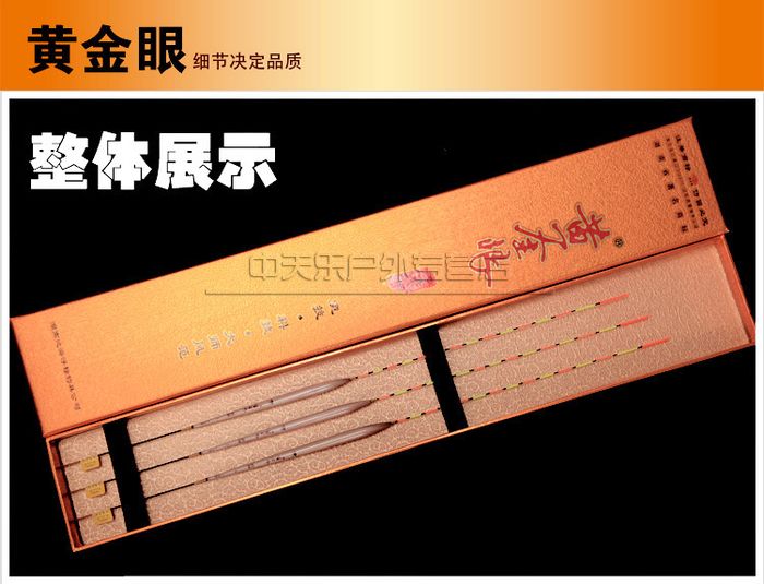 官方授权池海黄金眼浮漂l-1018长杆库钓混养水
