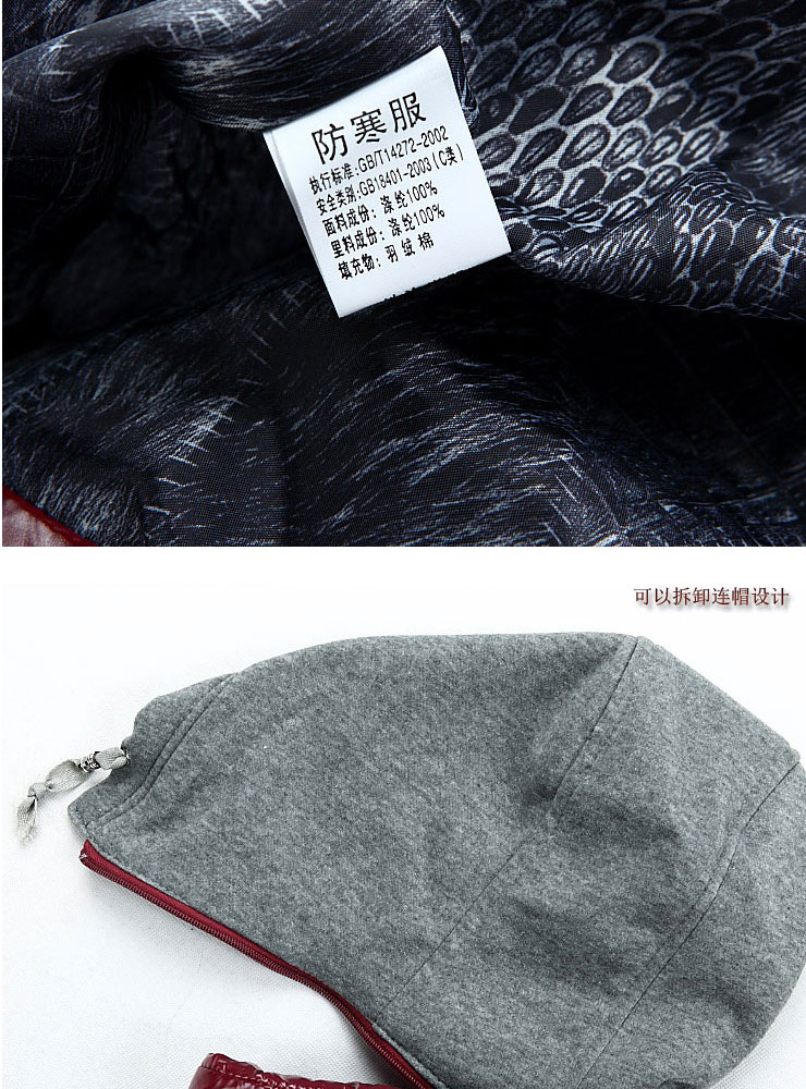 【2013秋冬装新款<em>棉男马甲</em> 男士<em>马夹</em>韩版羽绒