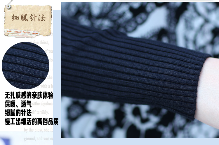 春田冬季新款<em>毛衣女装</em>针织衫拼接套头韩版<em>毛衣</em>