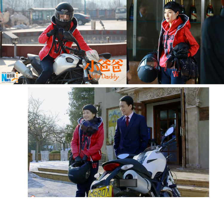 彩裳鹊<em>衣</em> 小爸爸马伊璃同款修身羽绒<em>棉马甲</em> 李