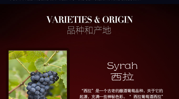 菲利宝莱 法国喜乐干红葡萄酒 等级IGP 750ml