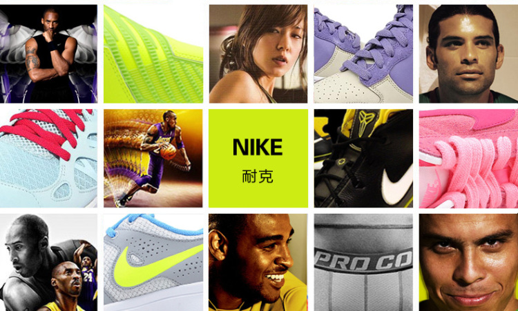 <em>NIKE耐克</em> <em>2014年</em>新款<em>女子跑步鞋</em>616597-601