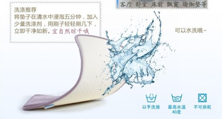 
                                        华伟圆形枫叶珊瑚绒地垫 瑜伽卧室床前电脑转椅脚垫 时尚家用田园 1.2*1.2米圆                