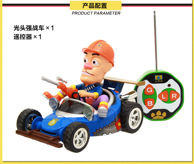 龙祥 熊出没玩具 光头强玩具 遥控汽车翻斗车翻滚车特技车 遥控车超大