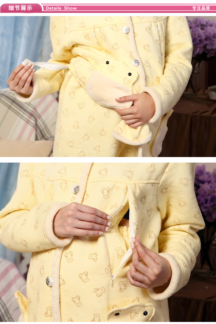 妈咪秘密<em>孕妇装</em> 纯棉喂奶<em>棉服睡衣</em> 保暖时尚夹