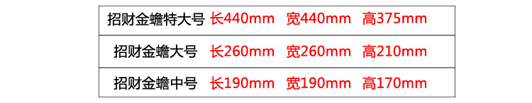 
                                        谷风 金蟾 招财摆件 大号三足金蝉蟾蜍风水摆件开业礼品 工艺品摆设家居装饰品 乔迁新居礼品 大号 绿色 经典款                