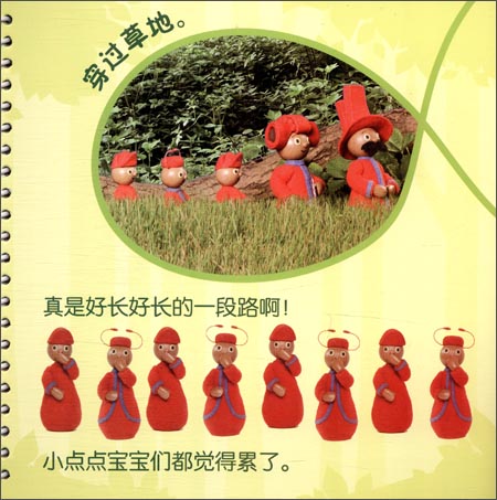 媒体推荐