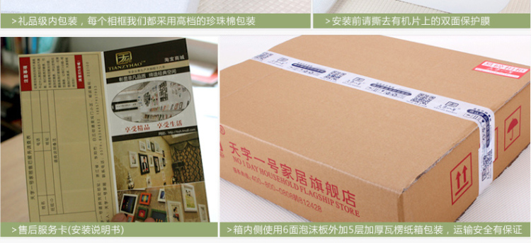 天字一号 大尺寸实木照片墙 适合客厅卧室的相片墙 12框创意组合相框墙 原木色