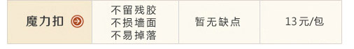 天字一号 大尺寸实木照片墙 适合客厅卧室的相片墙 12框创意组合相框墙 原木色