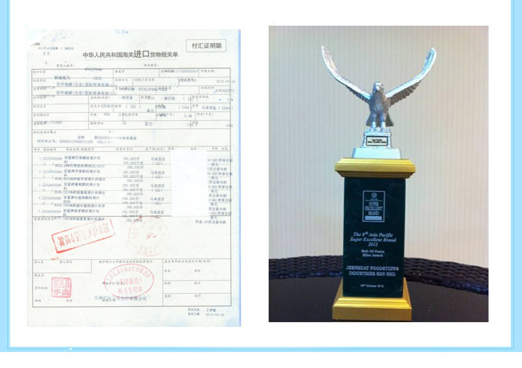 马来西亚进口 JEfi皆富 番石榴果肉果汁(芭乐颗