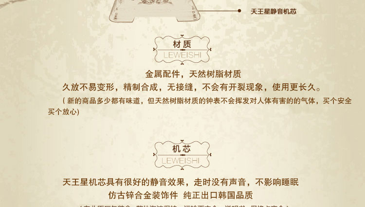 丽盛狮子座欧式静音挂钟客厅装饰台钟田园树脂座钟石英钟创意卧室时钟现代艺术摆钟表 白色D1358FS