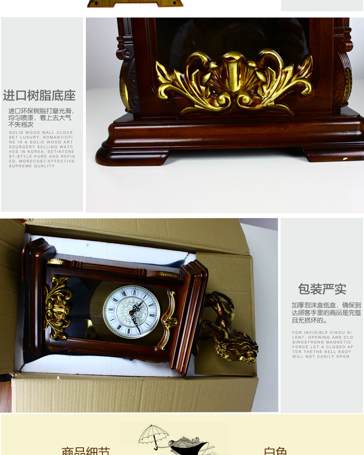 丽盛狮子座欧式静音挂钟客厅装饰台钟田园树脂座钟石英钟创意卧室时钟现代艺术摆钟表 白色D1358FS