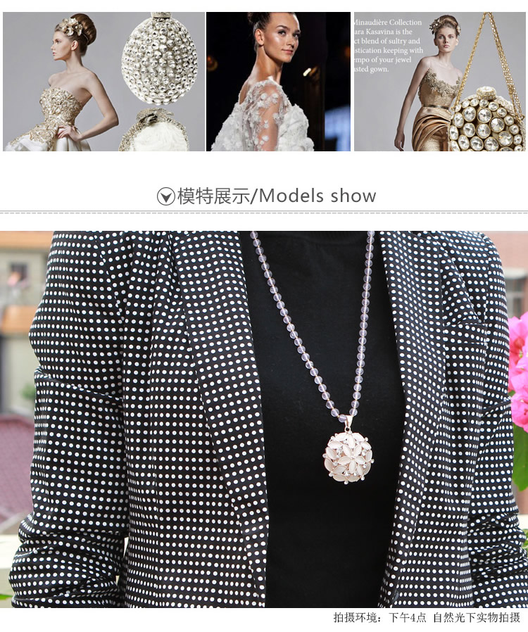韩版花影·天然粉水晶<em>毛衣链 长款百搭</em>时尚大