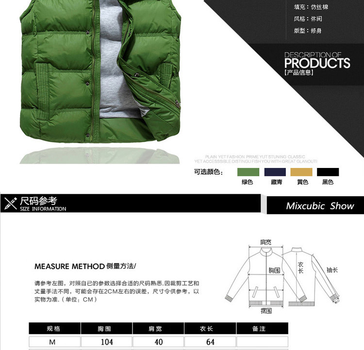 卖年货 秋冬新款<em>男士</em>羽绒棉<em>马甲</em> 男明星同<em>款</em> 可