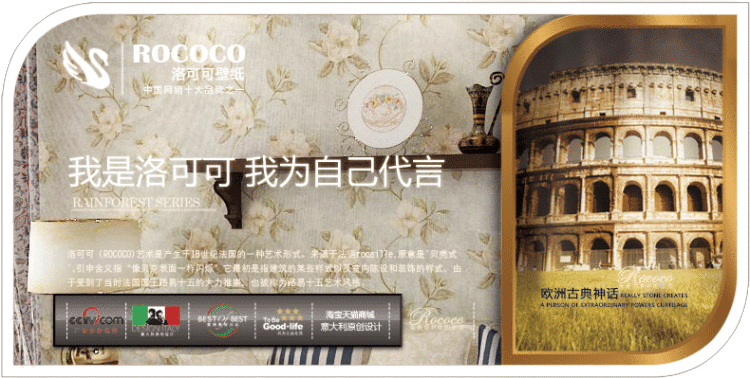 洛可可壁纸 环保无纺布纱线工艺 美式乡村风格 客厅卧室墙纸 4