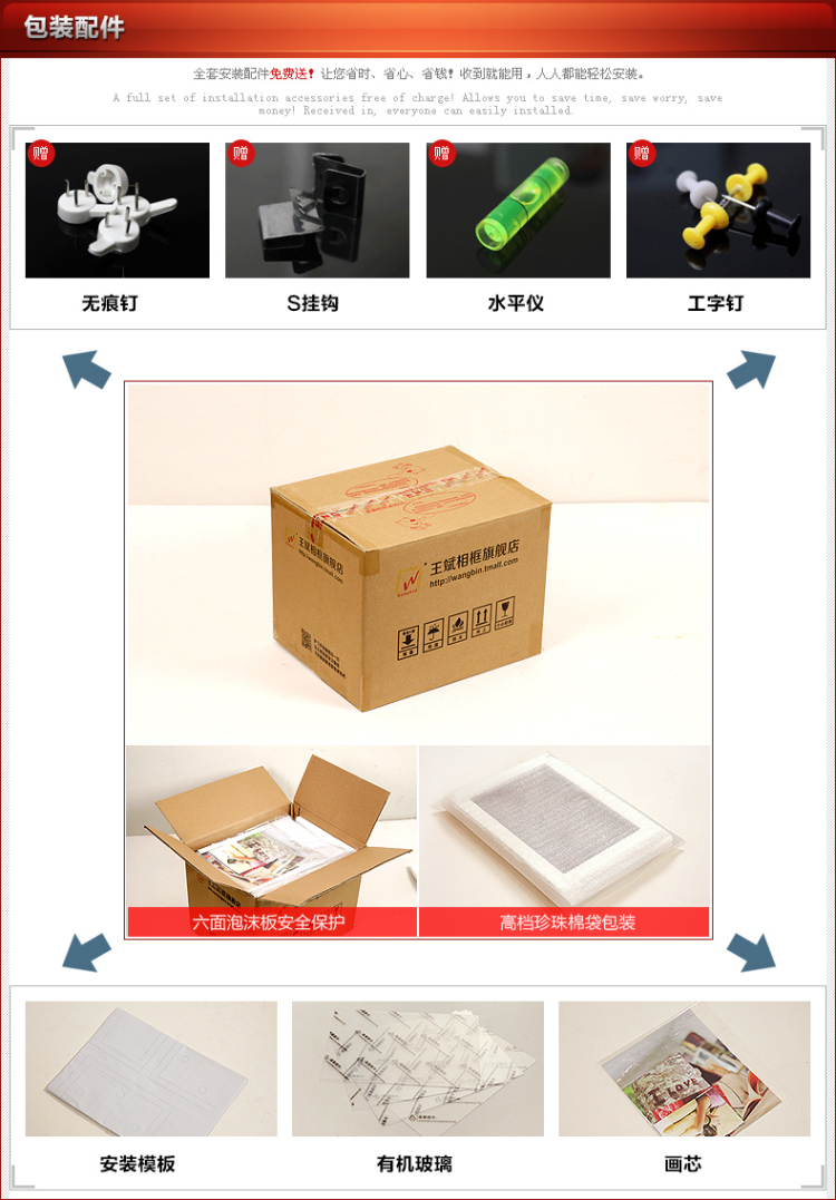 王斌相框 13框相片墙实木照片墙 相框墙 时尚相框创意组合 宜家墙饰DIY 黑白 13框组合
