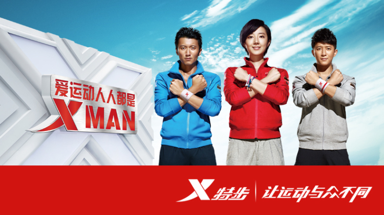 【货到付款】2014 <em>特步</em> <em>跑步鞋</em> 女鞋休闲鞋<em>女子</em>