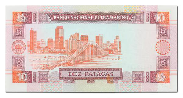 十全十美澳门双错钞王珍藏册在京东商城的价格