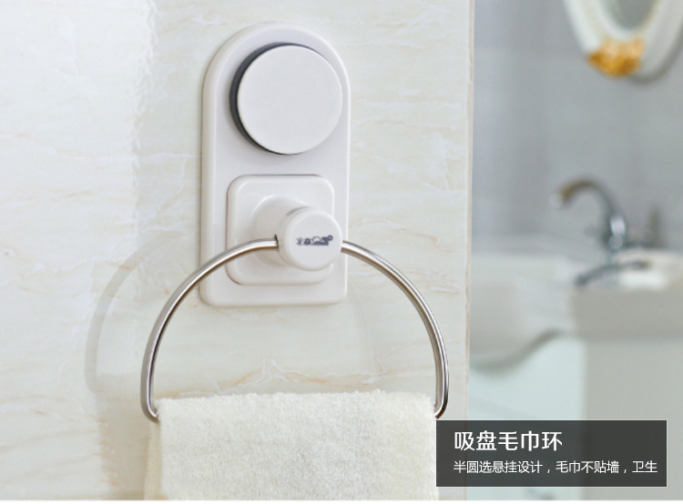嘉宝（Garbath） 吸盘式毛巾架 卫生间浴室厨房不锈钢毛巾挂毛巾环毛巾架 261006 A款 吸盘/粘胶安装