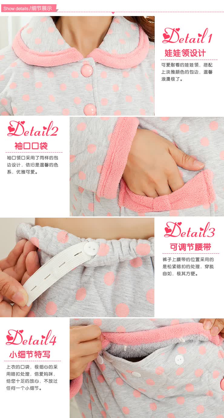 【全网比价】【<em>货到付款</em>】倍爱妈咪 <em>秋冬</em>珊瑚