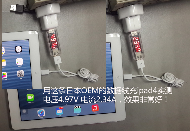 炬为(JUWEI)usb充电器电流表电压表精准测试