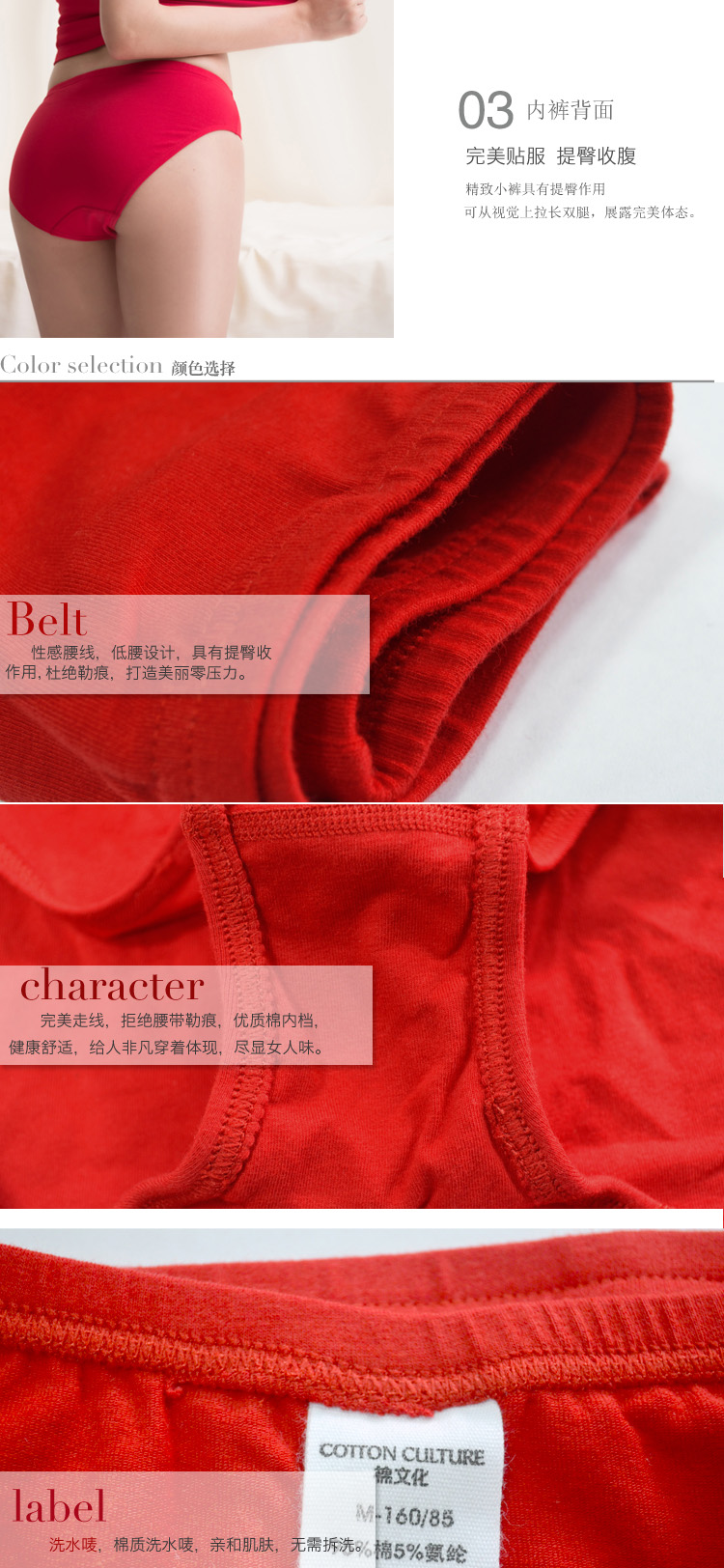 <em>棉文化</em> <em>本命年女士内裤</em>纯棉三角裤福字喜庆吉