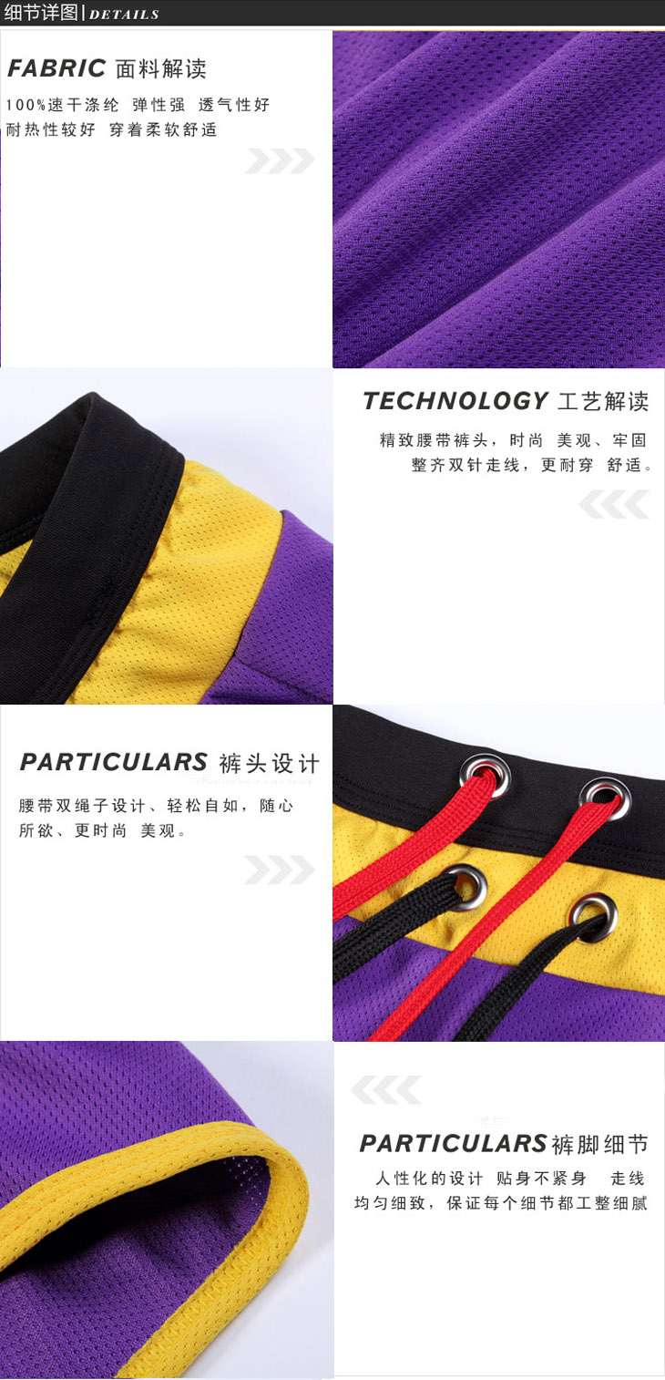 湛蓝内衣 网将<em>男士</em>运动<em>短裤三分裤</em> 网眼速干家