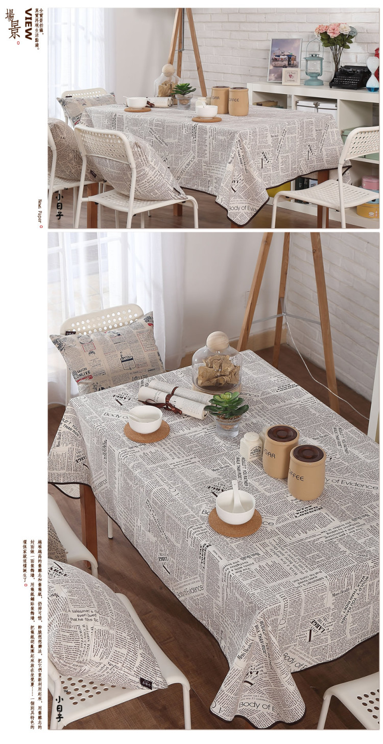 小日子桌布 高档布艺棉麻 ZAKKA 餐桌布茶几布 英文报纸咖啡 英文报纸咖啡 145*240cm