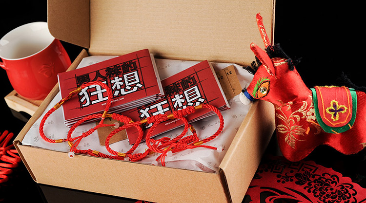 【马上要红】男人袜 <em>本命年 红色</em>男士<em>内裤</em> 竹纤