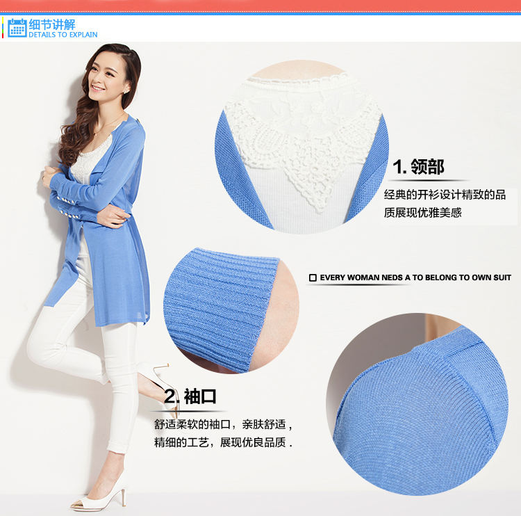 2014春装新款女装<em>羊绒衫</em> 中<em>长款开衫</em> 气质外套