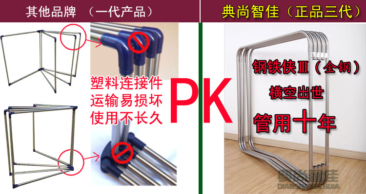 
                                        典尚智佳 晒被子架 不锈钢扇形4片折叠晒被架 落地晾衣架 旋转衣架 MH-0604                