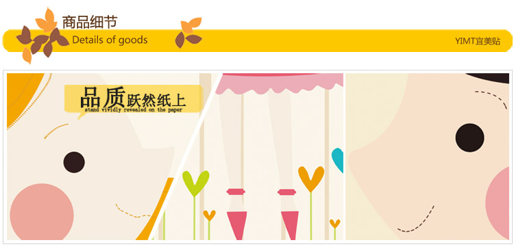 
                                        宜美贴 客厅卧室室内门专用装饰 环保PVC创意门贴 爱意表达MT12 女款深色底纹 大号建议尺寸-宽95CM*高2.15M                