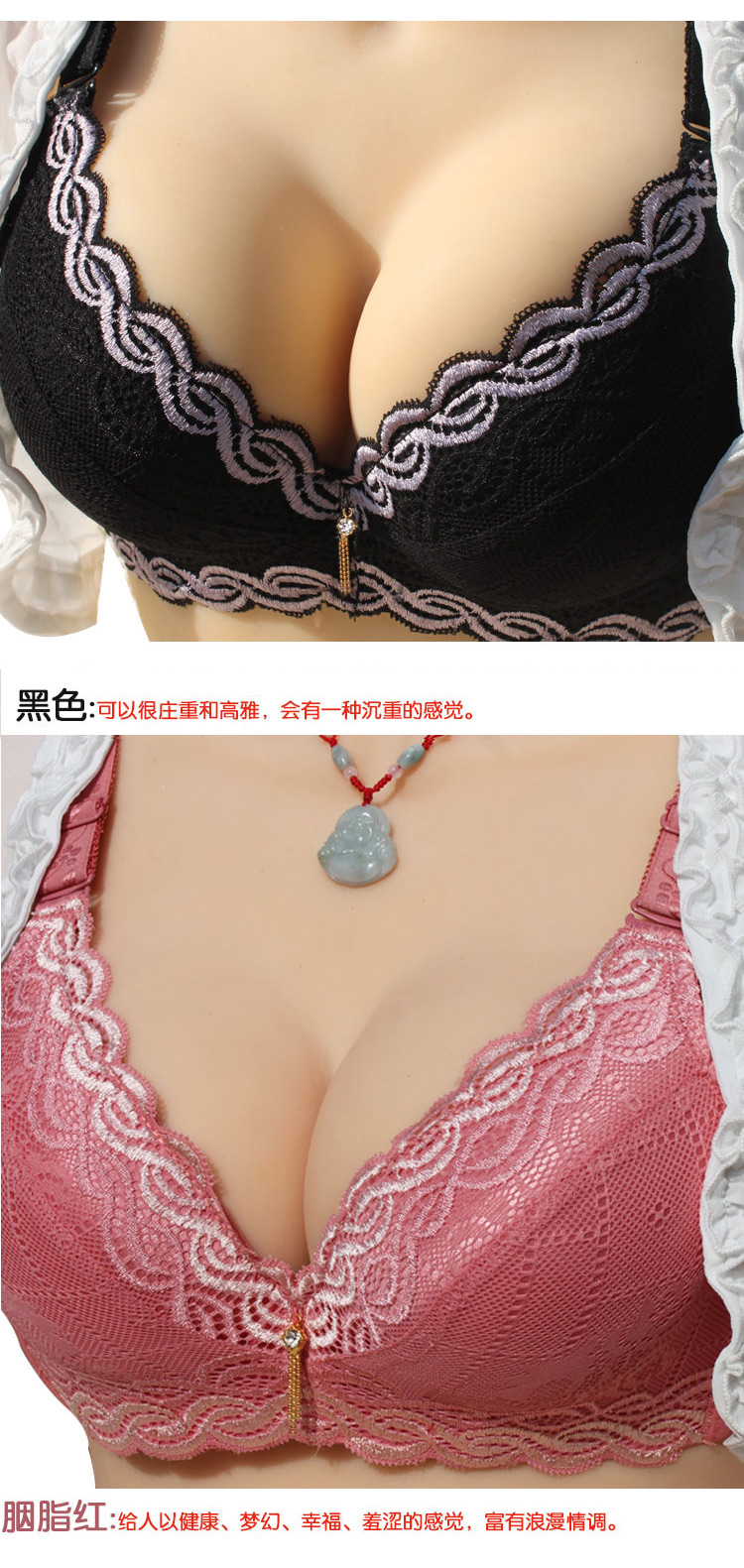 <em>货到付款文胸</em>聚拢厚 小胸平胸<em>胸罩</em> 女士加厚收