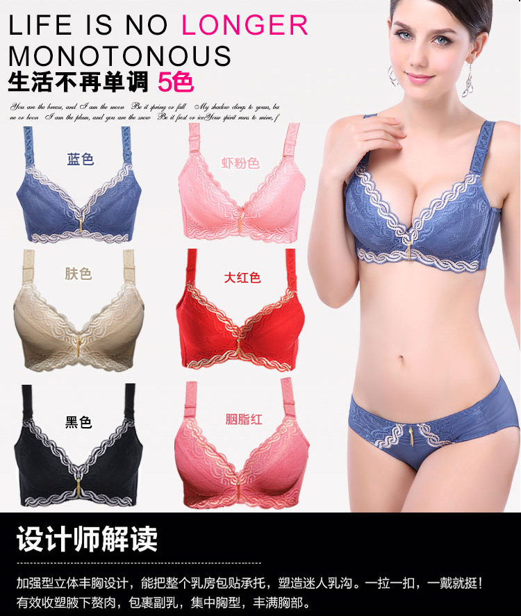 <em>货到付款文胸</em>聚拢厚 小胸平胸<em>胸罩</em> 女士加厚收
