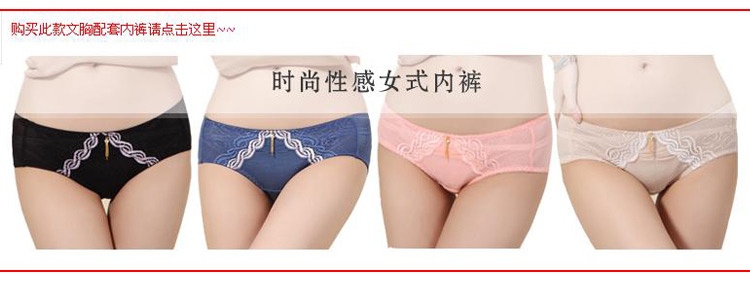 <em>货到付款文胸</em>聚拢厚 小胸平胸<em>胸罩</em> 女士加厚收