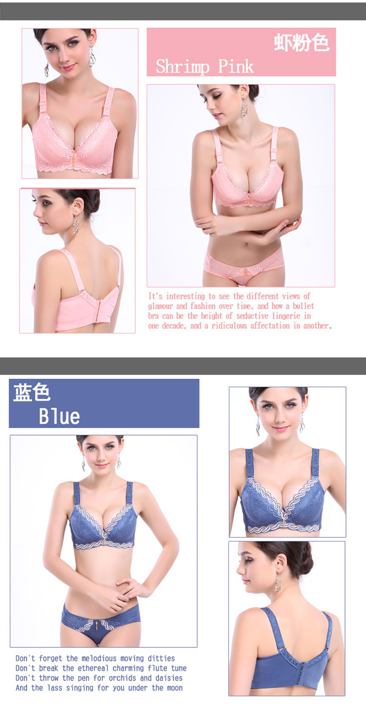 <em>货到付款文胸</em>聚拢厚 小胸平胸<em>胸罩</em> 女士加厚收