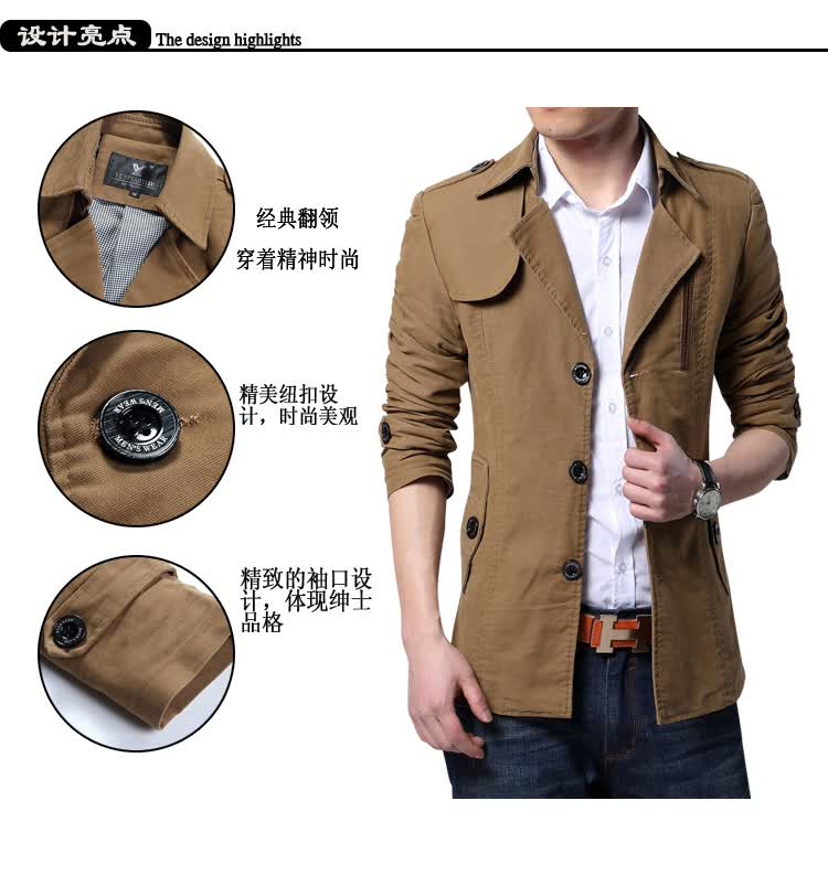 JACK JOHNNY 2014<em>春季</em>青年男装<em>薄</em>款<em>外套男</em>