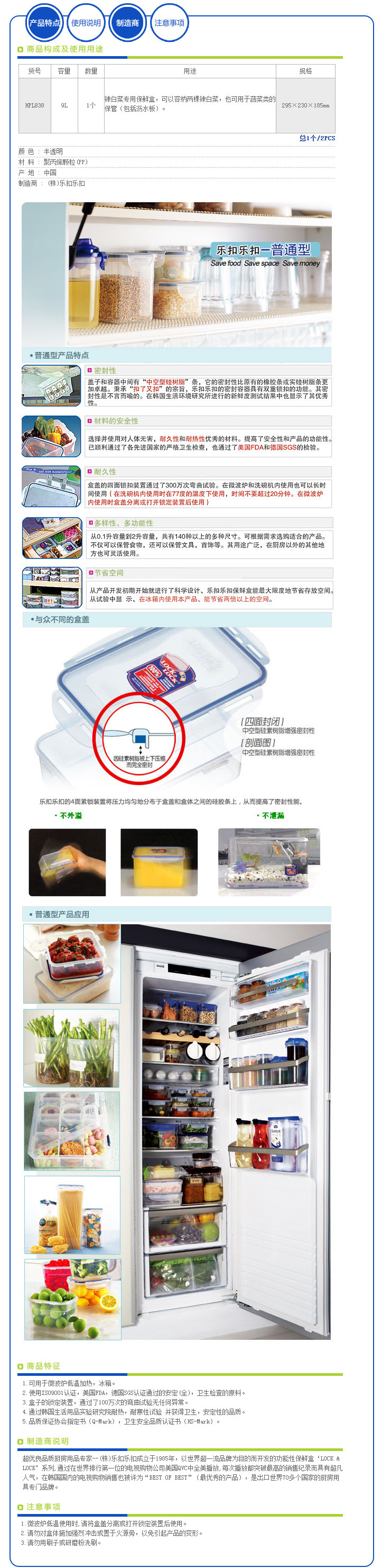 
                                                            乐扣乐扣 塑料收纳箱 百纳箱 药箱 储物容器 9L基本型                