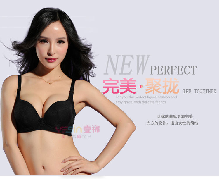 壹锦女士内衣 调整聚拢<em>文胸</em> 水袋杯<em>按摩胸罩</em>B
