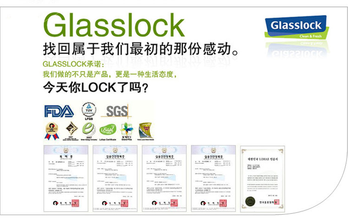 GlassLock/三光云彩 进口钢化玻璃保鲜盒泡菜坛子米桶大容量4500ml-RP605