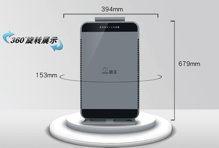 迪美(dimei)dm-888b 空气净化器 灰色