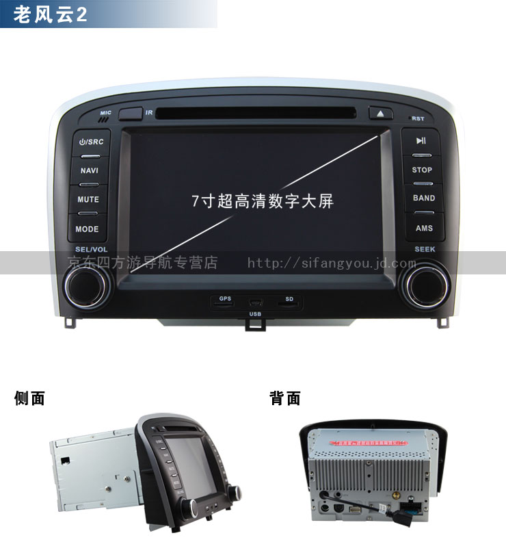 四方游奇瑞老款风云2 13款风云二新A3老A3瑞